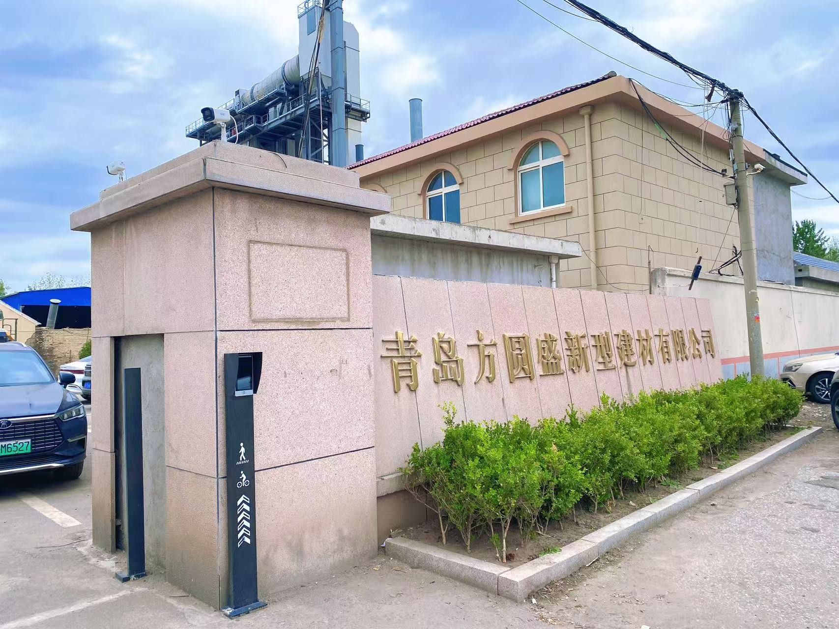 微信图片_20260930153837_84_241