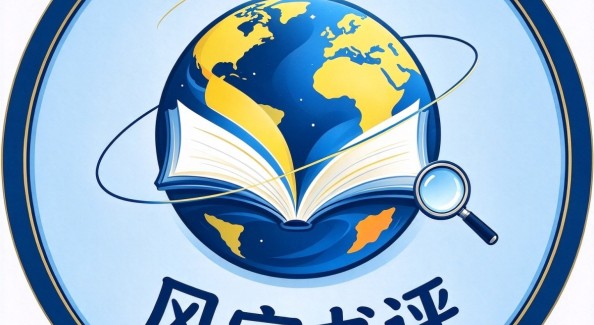 文学读评一堂课——普通人的日常生活（五则）