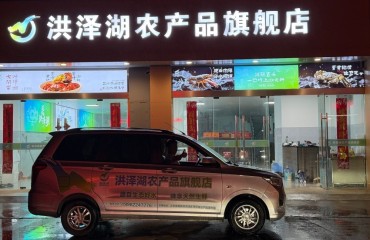 金秋集中上市季 淮安市洪泽区大闸蟹产业全链升级