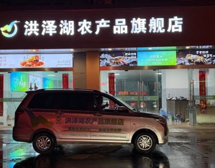 金秋集中上市季 淮安市洪泽区大闸蟹产业全链升级