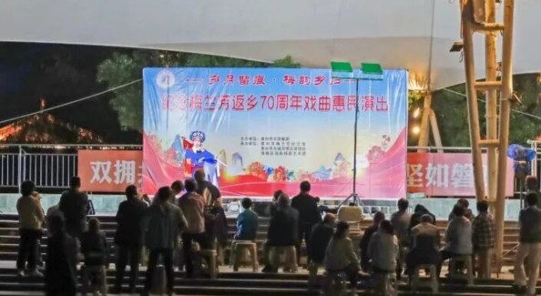 梅韵绽芳华 盛会启新章——2026梅兰芳艺术节圆满落下帷幕