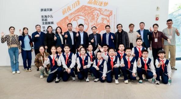 前夜刀锋，晶版逐梦！东海文化双名片亮相南京