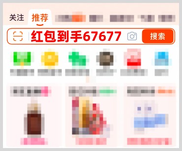 2026年双十一**1波红包活动领取口令:淘宝天猫双11领红包口令是【红包到手67677】京东双11领红包口令是【好运红包667】