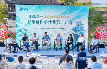 “自主创新之路非走不可” ——院士专家跨界探讨合成生物学产业化如何突围